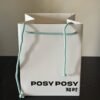 Square-Paper-Bag