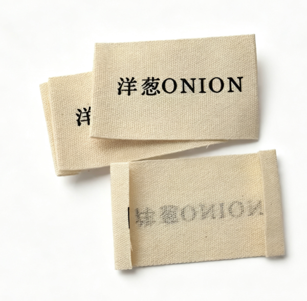 Woven Fabric Clothing Label 2 Woven-Fabric-Clothing-Label